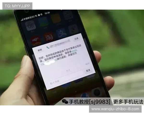 玩球看盘口用什么网避坑防骗速看彩票数字高频玩法 玩球看盘口用什么网避坑防骗速看彩票数字高频玩法