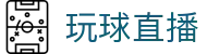 玩球直播8_热门体育赛事直播、比分更新与赛程查询